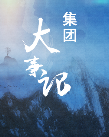 人生就是博_首页