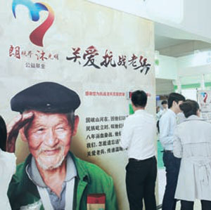 人生就是博_首页