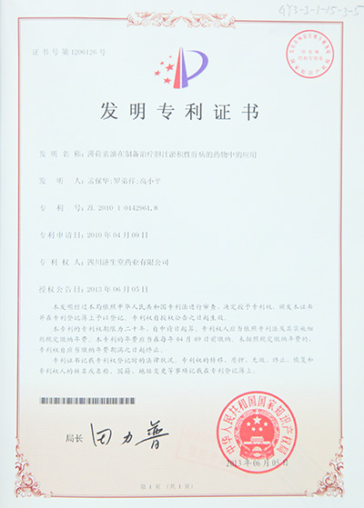 人生就是博_首页