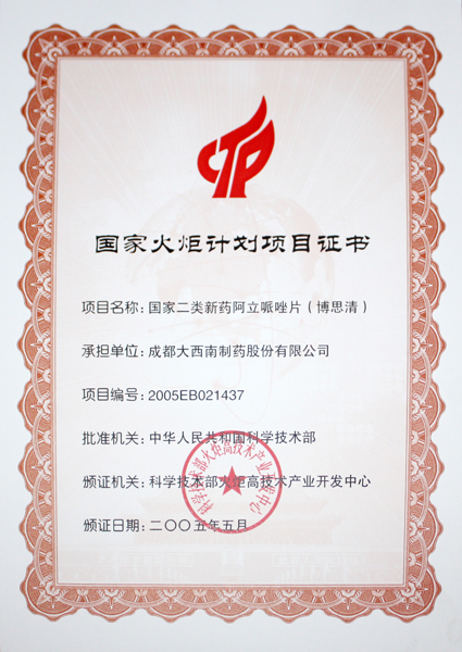 人生就是博_首页