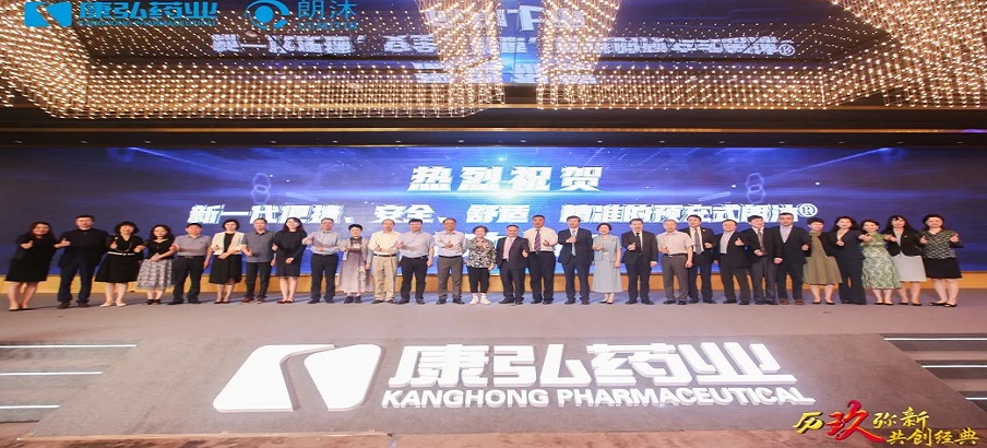 6月11日，，，，，，“历玖弥新，，，，，，共创经典”朗沐上市九周年暨预充式朗沐（PFS）上市庆典在上海举行。。。。。。